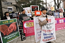 [NEWSinPhoto]“낙태법을 유지하여 ,태아의 생명을 살립시다”…낙태법폐지반대국민연합.20190319.헌법재판소앞.