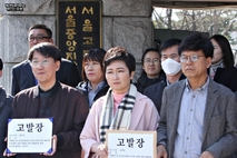 [NEWSinPhoto] 전 청와대 대변인 김의겸에 대한 고발 기자회견...행동하는자유시민 이병태,이언주 공동대표외 16개 단체.20190402.서울지방검창청.