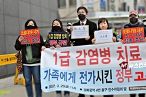 [NEWSinPhoto 뉴스인포토닷컴] 코로나 1급 감염병 치료를 가족에게 전가시킨 정부를 고소!.........피고소인 정부 및 지자체장 등 모두 18명, 김부겸 정은경 전해철 권덕철등!, 감염병 예방법 위반한 범죄 혐의. 업무상과실치사상 범죄 자행. 고소인 학생학부모인권보호연대(신민향 대표, 법률대리인 유승수, 이명규, 구주와 변호사). 20220325, 대통령직인수위원회 앞.