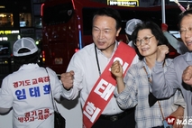 [NEWSinPhoto 뉴스인포토닷컴 / 경기도교육감 임태희 후보 공약]  이재정 교육감이 없앤 ‘유아교육진흥원’ 복원 약속!………유아교육진흥원은 정책 지원, 교사 연수, 학부모 연수 등 역할을 수행하는 연구‧연수기관이다, “유아체험교육원 추가 설립, 지역 관계없는 고른 체험기회 부여”. 20220531. 임태희와함께하는사람들.