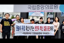 [NEWSinPhoto 뉴스인포토닷컴 / #학인연] “국립중앙의료원 규탄”, 국내 의료진 원숭이 두창 백신 접종 중단하라!, 원숭이 두창에 천연두 백신 접종 하는 것, 임상실험 하려는 것이다………. 원숭이 두창 백신을 허가하고 시도하는 식약처와 질병청 백경란 청장부터 접종하라!. 20220628. 국립중앙의료원 앞. 학생학부모인권보호연대(학인연)