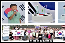 [NEWSinPhoto뉴스인포토닷컴 / 부산 경남 바른청년연합 8.15 이벤트] “대한민국아, 생일 축하해!” 8.15 맞이 대한민국 74주년 생일 축하파티!.........제1회 ‘케이벌스 페스티벌’ K-BIRTH, 대한민국 생일축하 프로젝트. 20220815. 부산 경남 바른청년연합. 부산역광장