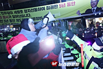 [NEWSinPhoto 뉴스인포토닷컴 /#신자유연대 대수천, 정의구현사제단 분향소 미사 맞대응] 겉으론 사제복 입고, 신자들의 존경을 받으며 정의를 구현한다며 이 나라를 전복시킬 궁리만 하는 정의사제단? 당신들 말해 보세요? 당신들의 임무는 정의입니까?  하느님 말씀입니까?......성탄절에 찬송가를 불러야지 웬 민중가요?. 20221225 성탄절 오후7시경, 핼로윈 참사 희생자 분향소 앞.신자유연대(김상진), 대한민국수호천주교인모임(이계성 대표), 이태원 녹사평 상인 주민 모임.