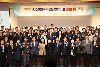 [NEWSinPhoto/시민언론 뉴스인포토닷컴/ #국민의힘 기독교분과 주최] 주관 ‘시설아동권리실현연대’ 출범 50개 단체....... 사회적 발언권 없는 시설아동들 대변할 것!. 차별당하지 않고 외부의 폭력으로부터 보호받을 수 있어야 합니다!.20230406. 국회도서관강당. 주관: 시설아동권리실현연대(이사장 김경만). (NEWSinPhoto/시민언론 뉴스인포토닷컴/사진.글=시민운동가, 사진전문기자@주동식)