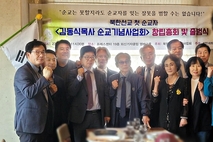 [NEWSinPhoto/시민언론 뉴스인포토닷컴/#북한선교 첫 순교자/#故 김동식 목사] 故 김동식 목사 순교 기념사업회 창립총회, 출범식!....... 2000년1월16일 중국 연길에서 북한으로 납치당함, 전향 거부하며 “2001년1월 고문 후유증과 영양실조로 북한 감옥에서 사망”. “김동식 목사 북한선교의 첫번째 순교자로, 일제시대의 주기철 목사님, 건국시대의 손양원 목사님과 같이, 통일시대에 한국교회가 반드시 기념해야할 순교자!.