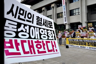 [NEWSinPhoto/시민언론 뉴스인포토닷컴/ #인천여성영화제측 동성애 영화제 중지하라!] 분분한 퀴어 주제 상영작을 불특정 다수가 공감할 수 있도록, 퀴어주제 상영작을 제외하거나, 퀴어주제 상영작과 탈동성애여성 관련 영화를 동시에 상영할 것을 촉구한다!.20230621. 인천시청. 인천옳은가치시민연합(공동대표 탁인경), 바른인권여성연합(대표 이봉화) 외 41개 단체.