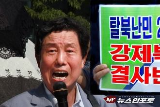 [NEWSinPhoto/시민언론 뉴스인포토닷컴/#중국내 탈북민 2,000여 명 북송 위기!] 미국 의회 산하 ‘의회·행정부 중국 위원회(CECC)’ 탈북 난민 2천여 명 강제북송에 처할 위험!........ 탈북자들이 북한으로 강제 북송되면 강제 노동과 강제 낙태 고문을 당하거나 심지어 처형되는 반인도적 범죄 위기 상황!, 중국 내 탈북민들이 희망하는 곳으로 신속하게 갈 수 있도록 중국 정부에 강력히 요청한다!. 20230719. 명동 중국대사관 입구 중앙우체국 앞 인도. 일사각오목회자연합, 공자학원실체알리기운동본부 외 14개 단체.