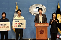 [NEWSinPhoto/시민언론 뉴스인포토닷컴/#연금 개혁 #청년 세대 연금 뻥뜯기#바른청년연합] “차라리 한 푼도 안 받아도 좋으니 연금을 내지 않고 싶은 것이 청년 세대의 심정”, “25살 청년이 65살까지 매월 국민연금 보험료를 납부하고도 연금을 한 푼도 받을 수 없는 처지”, 태어나보니 빚이 1억, 90년대생도 연금 받고 싶다, “오로지 국민 위해 더욱 과감히 개혁하라”, 지속가능하고 공정한 연금개혁 1000만 국민서명운동 링크 https://forms.gle/8auB1L66zGRjzXWV7. 20240822. 국회소통관. 바른청년연합(대표 손영광)