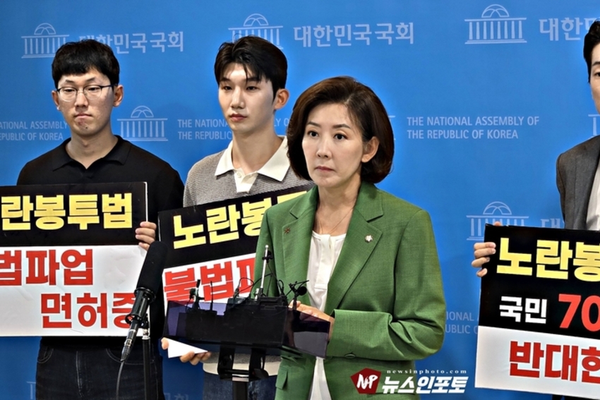 노동개혁청년행동, 노란봉투법 통과되면 미래세대 일자리 초토화될 것, 여론조사 결과 발표, 20대에서 노란봉투법 찬성 15.5, 폐기 및 수정 81.3. (뉴스인포토닷컴 주동식 사진전문기자 20250812. 국회기자회견 )