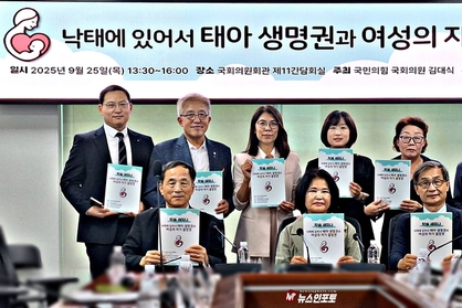 (뉴스인포토닷컴)태아·여성보호국민연합 70개 단체 성명서? 안창호 국가인권위원장의 낙태 약물 승인 보장 등을 촉구하는 성명에 강력한 유감을 표한다!!