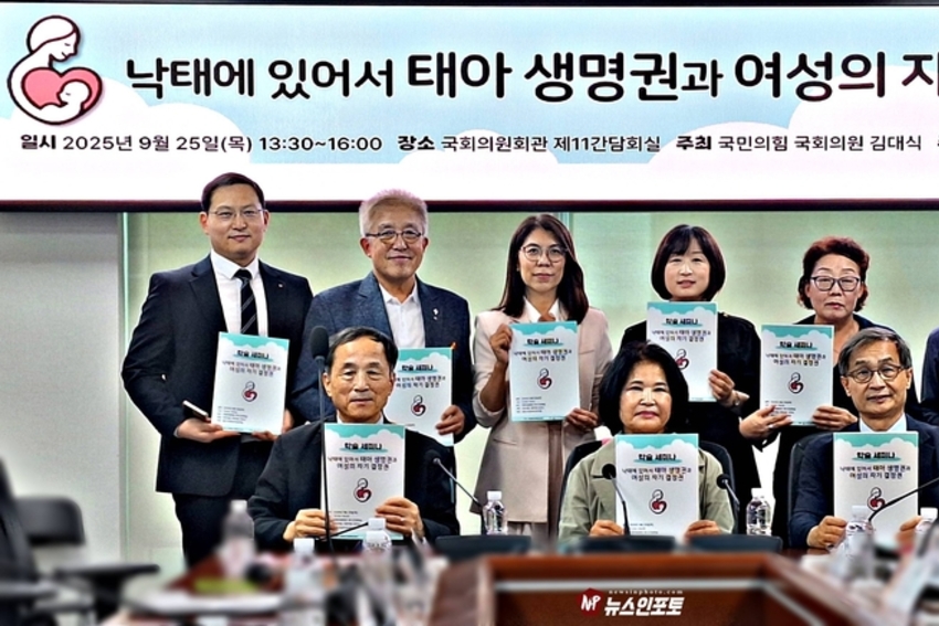 (뉴스인포토닷컴)태아·여성보호국민연합 70개 단체 성명서? 안창호 국가인권위원장의 낙태 약물 승인 보장 등을 촉구하는 성명에 강력한 유감을 표한다!!