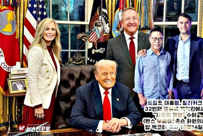 도널드 트럼프 미국 대통령, 사망한 찰리 커크 32살 생일에 유가족 초대해 민간인 최고의 영예 “자유의 메달” (Presidential Medal of Freedom)수여, 랍 맥코이 의장 (turning point USA) 참석, 한국의 종교탄압, 손현보 목사 구속, 핍박 등 한국의 상황을 백악관에 전달, JD 밴스 부통령, 마이크 존슨 하원의장 배석.