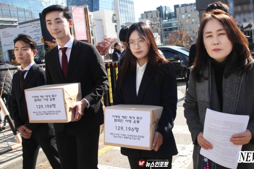 [뉴스인포토] 이재명 재판 재개 촉구 국민 서명 운동, 개시 4일만에 10만 명 참여! 국민수사대 (대표 박소영) 1차 129,196명 명단, 18일 조희대 대법원에 전달 !, 서울, 수도권 추가 현수막 게시, 전국적으로 확대 게시 돌입 .