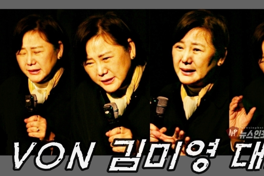 (뉴스인포토닷컴) 트루스포럼 2026 보수주의 컨퍼런스. 지난 21일 김미영 VON 대표” 현상의 거품을 걷고 본질을 볼 때, 숨은민국과 부정선거” 강연, 대한민국은 선거에 대한 수사 없었고, 한 번도 형사 재판 없었다, 이준석 의원, 대법원 선거 재판 여러 번 열렸다, 김미영 대표 “엄청난 허위다”, 이 점에 대한 확인이 없으면 부정선거 관련 토론은 무의미, 지금 한국에서 하고 있는 선거 단심은 형사 재판 아니다, 1948 당시, 빨리 끝내기 위해 대법원 단심제 만든 것,