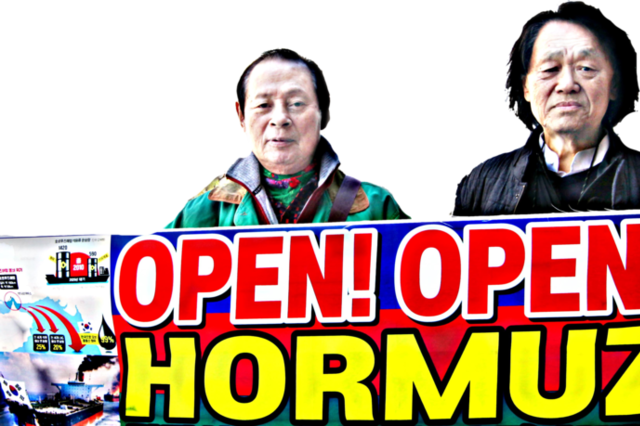 [뉴스인포토닷컴 / NEWSinPhoto] 이란 혁명수비대는 “OPEN HORMUZ ! 선박 통행의 형평성, 안전 보장하라” 이란 혁명 수비대 불공정한 호르무즈 해협 통행 제한 규탄!. 우리 선박과 선원 136명의 즉각적인 자유 항행 보장 촉구 !.