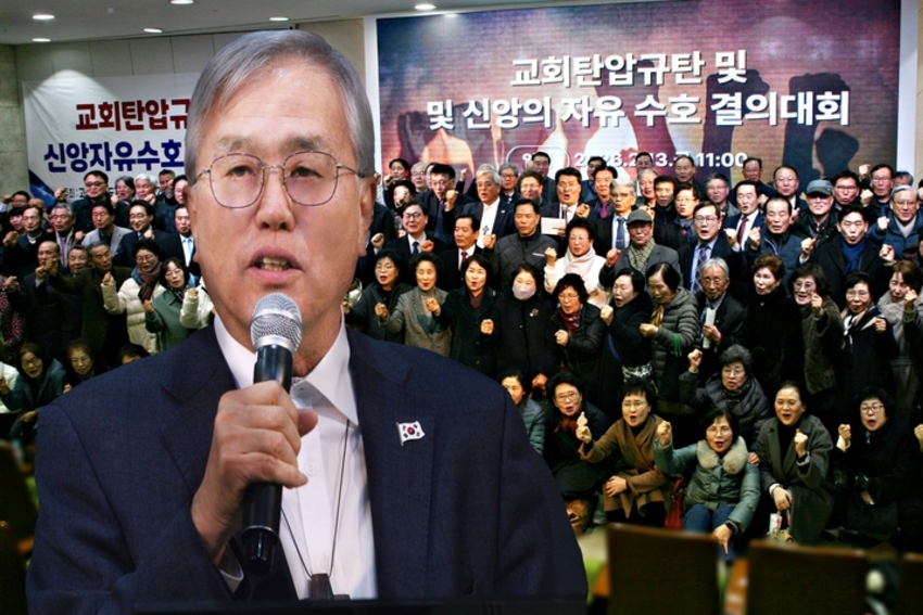 [뉴스인포토] 고신애국지도자연합(대표 이성구 목사) 1,140명 성명서, 2026년 부활절 연합예배 이영훈, 소강석 망언, 권력자에 무릎 꿇었다, 목사 권력 굴종과 현대판 신사참배, 영적 간음!.