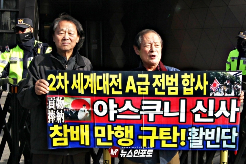 [뉴스인포토닷컴] 다카이치 사나에 총리, 22일 군국주의 망령을 불러내는 日 총리의 야스쿠니 공물 봉납 추태 즉각 중단하라!, 침략 역사 앞에 무릎 꿇고 사죄하라!,